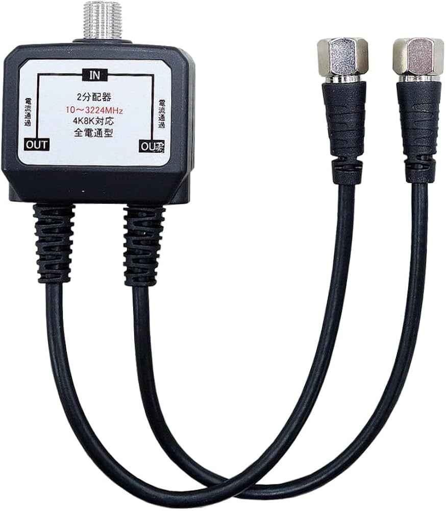 Amazon | MaxLinker (マックスリンカー) アンテナ 分配器 2分配