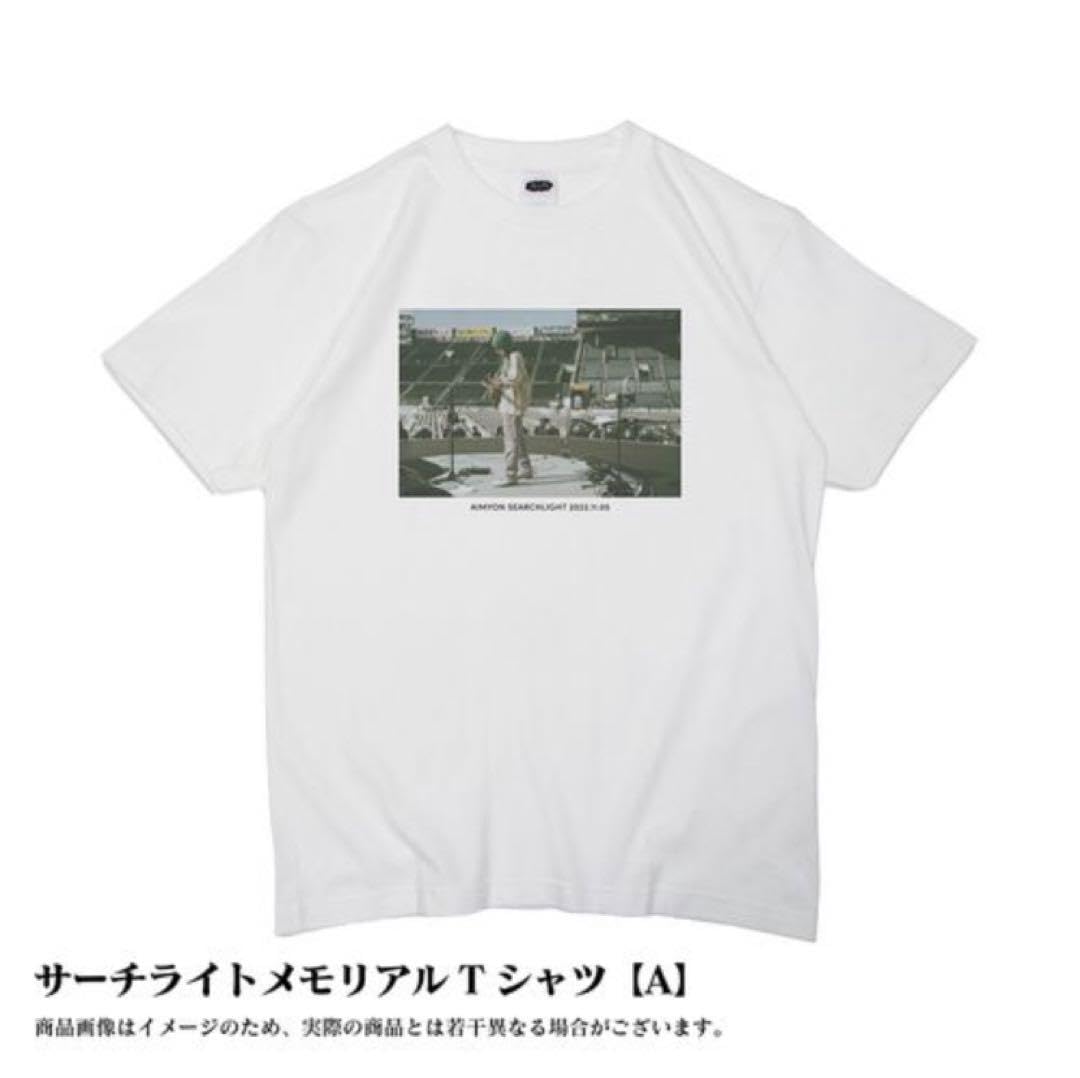 Amazon.co.jp: あいみょん◯サーチライトメモリアルTシャツ A XL