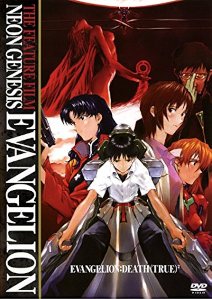 Amazon.co.jp: 新世紀エヴァンゲリオン DEATH true 2 [レンタル落ち] : DVD