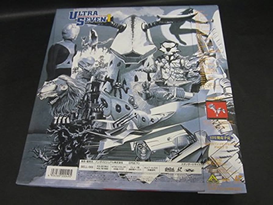 Amazon.co.jp: Laser Disc BOXレーザーディスク ウルトラセブン
