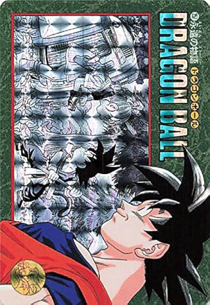 Amazon.co.jp: ドラゴンボールカード ドラゴンボールZビジュアル