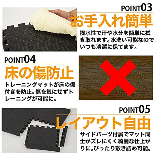 Amazon | ファイティングロード トレーニングマット30cm×30cm(6枚入