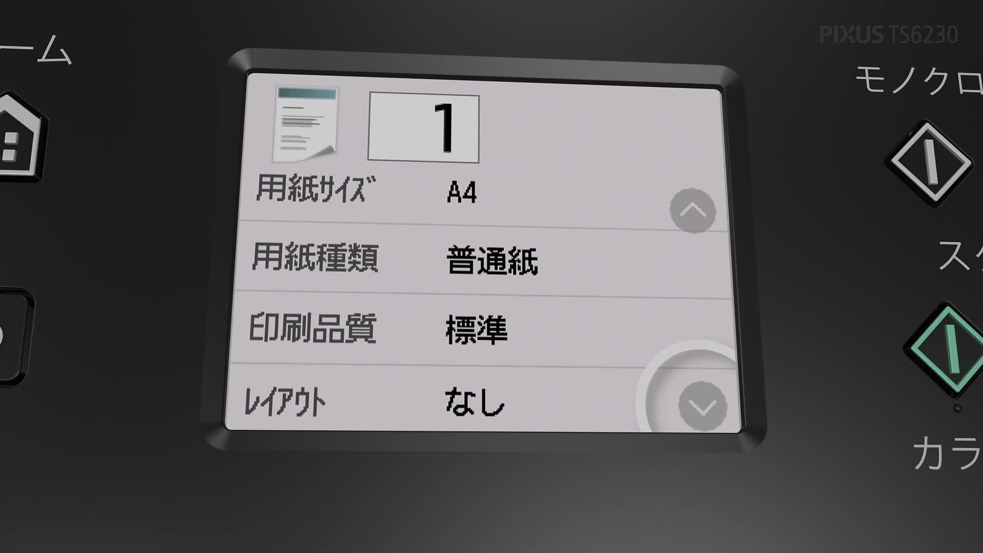 Amazon.co.jp: 旧モデル Canon プリンター インクジェット複合機 PIXUS