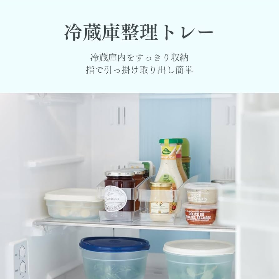 Amazon｜伊勢藤(ISETO) 冷蔵庫トレー 冷蔵庫整理トレー クリア 幅9.5