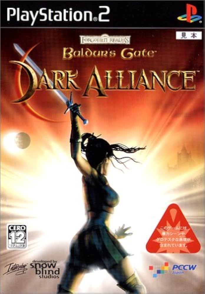 Amazon | PCCWジャパン・ザ・ベスト バルダーズゲート・ダーク