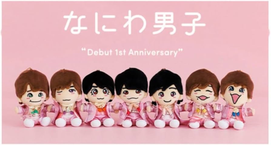 Amazon.co.jp: なにわ男子 ちびぬい 7体セット : おもちゃ