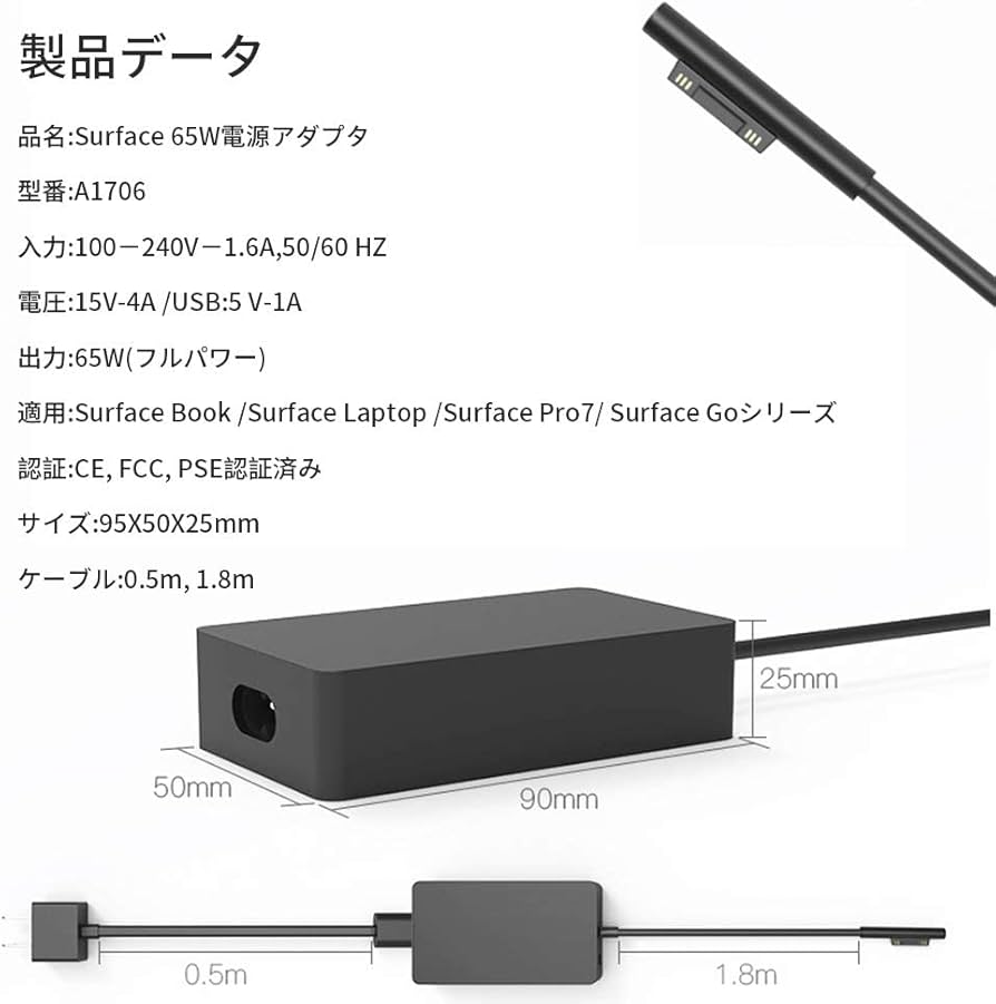 Amazon.co.jp: Surface サーフェス 充電器 65W Surface Pro3/4/5/6/7/X
