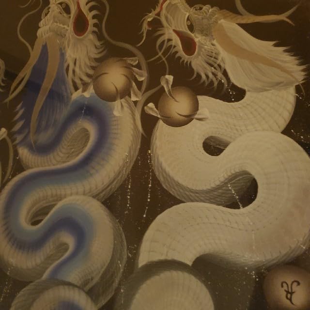 一筆龍 手島啓輔 月翔水龍(⭐貴重品⭐) 一筆龍 手島啓輔 月翔水龍