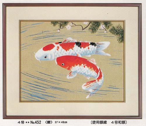Amazon | 東京文化刺繍キット No452 鯉（4号）（Bunka Embroidery