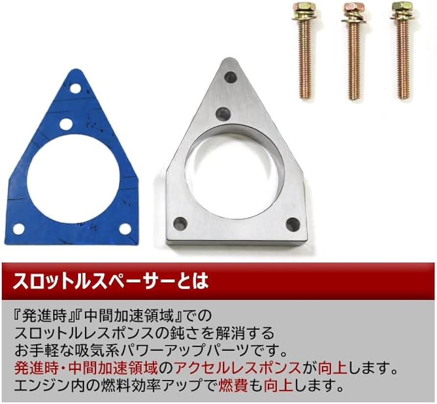 Amazon | HELIOS トルクアップパーツ L275S L275V L285S L285V ミラ KF