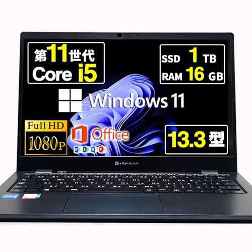 Amazon.co.jp: 【整備済み品】 ノートパソコン dynabook G83/HS 13.3