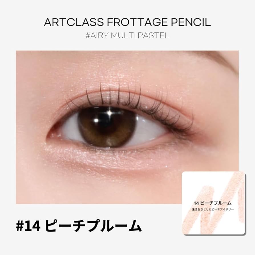 Amazon | 【too cool for school/トゥークールフォ―スクール】アート