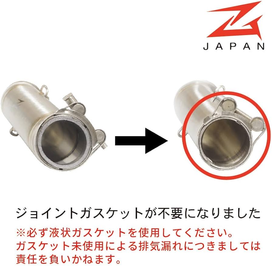Amazon | ［ZG JAPAN］ZX-25R('23～) ZX-4RR（'23〜） ZX-4R（'23