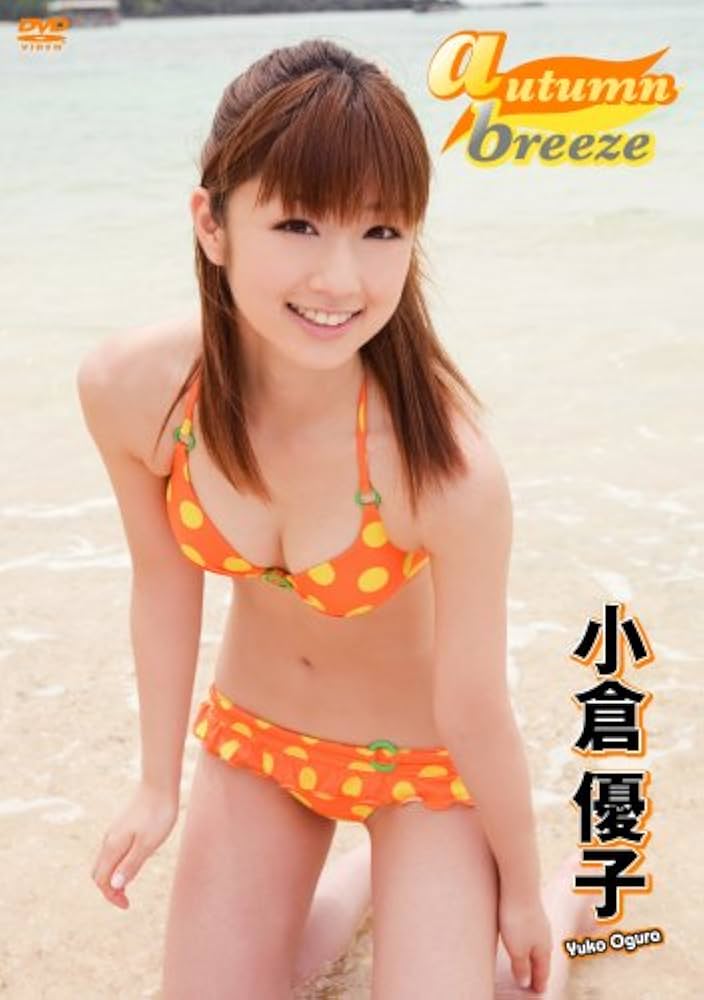 Amazon.co.jp: autumn breeze [DVD] : 小倉優子: DVD