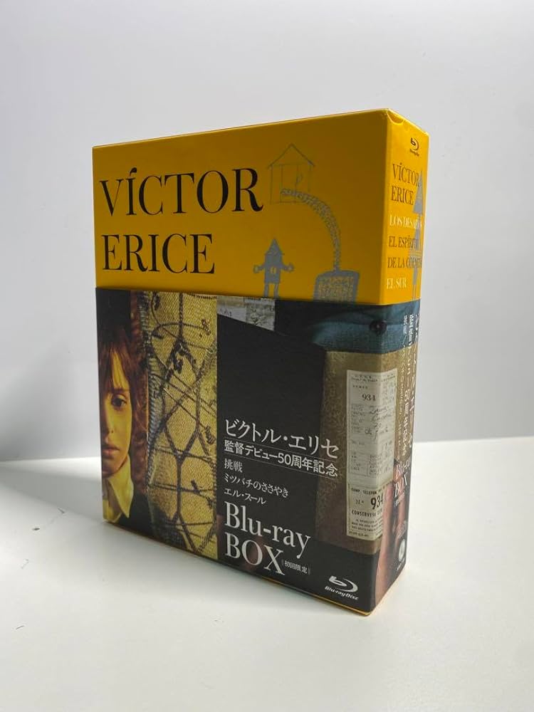 Amazon.co.jp: ビクトル エリセ Blu-ray BOX 初回限定生産 : パソコン