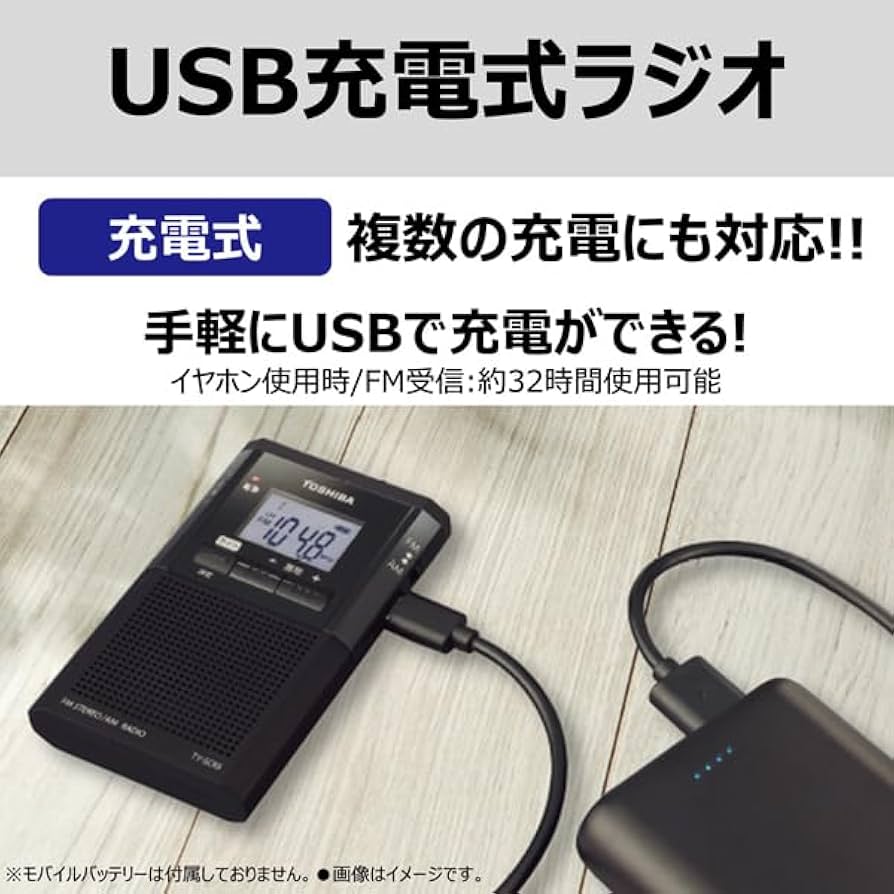 Amazon.co.jp: TOSHIBA(東芝) ポケットラジオ TY-SCR5(K) 小型 携帯