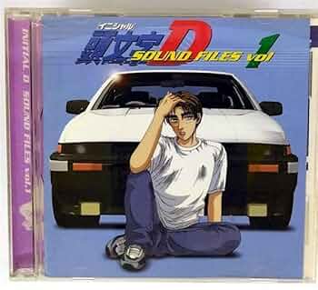 Amazon.co.jp: 頭文字D SOUND FILES vol.1: ミュージック