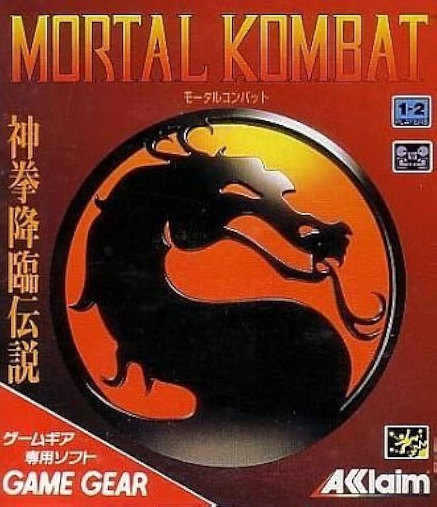 Amazon | モータルコンバット 【ゲームギア】 | ゲームソフト