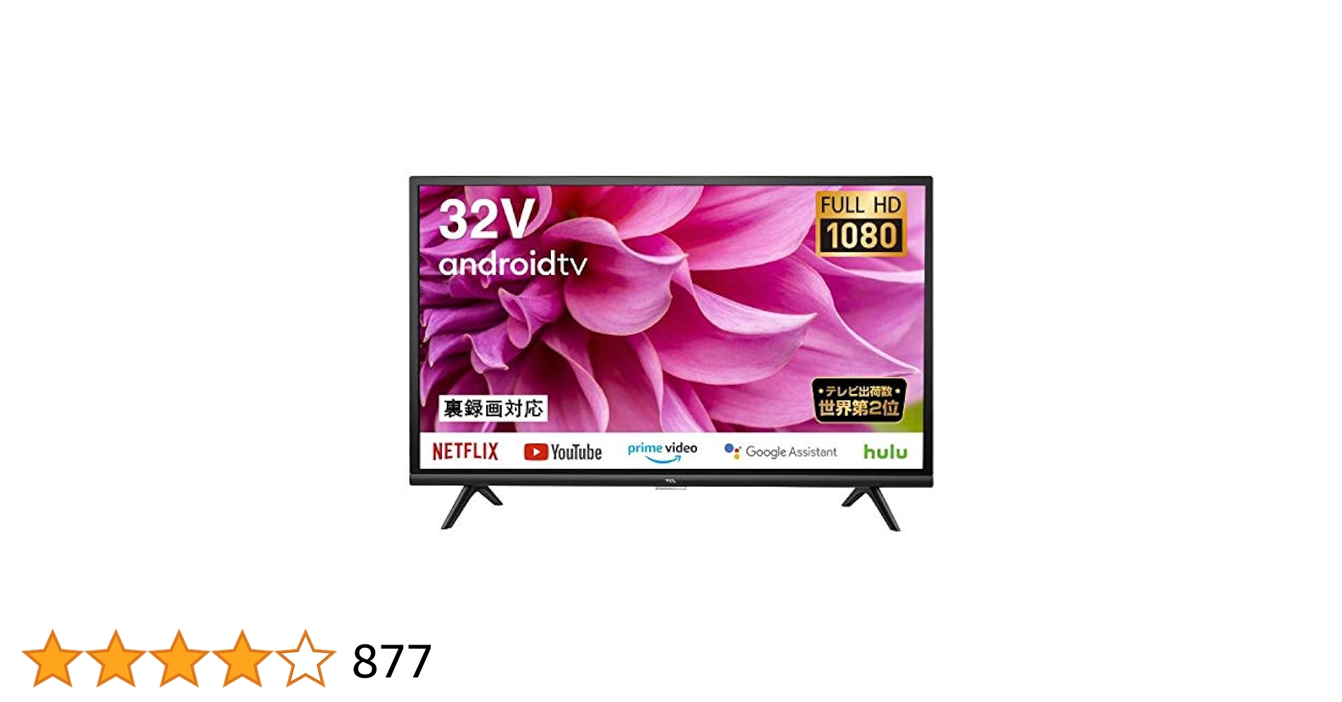 送料無料】TCL 液晶テレビ 32インチ 32S5200A 2022年製 楽天市場】液晶