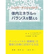 アーユルヴェーダ&マルマ療法: ヨーガ治療のエネルギー・ポイント