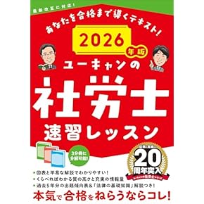 社会福祉士シリーズ 全巻セット 社会福祉士シリーズ 全巻セット 社会