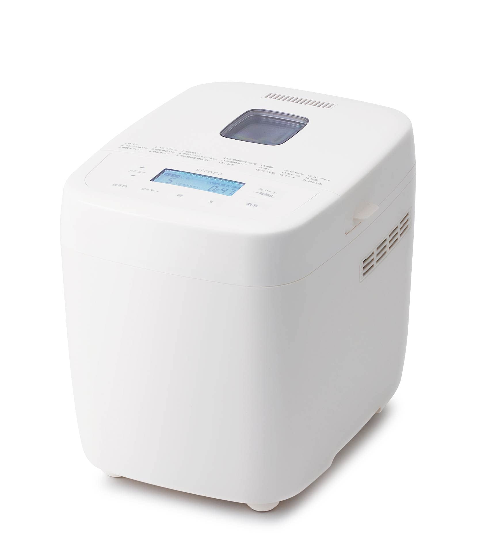 Amazon | シロカ おうちベーカリー ベーシック[ホームベーカリー/1斤