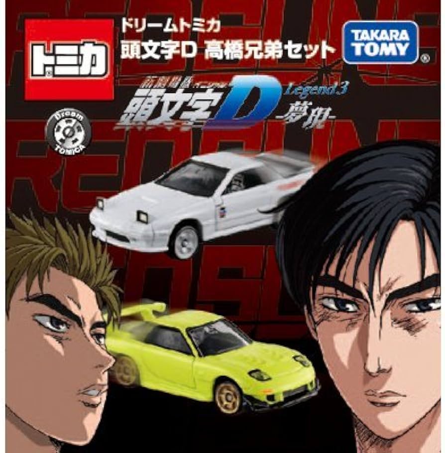 Amazon | 限定 東京オートサロン 2016 開催記念 ドリーム トミカ 頭