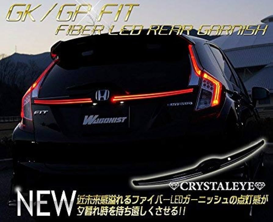 Amazon | GK GP フィット FIT ファイバーLEDリアガーニッシュ スモーク