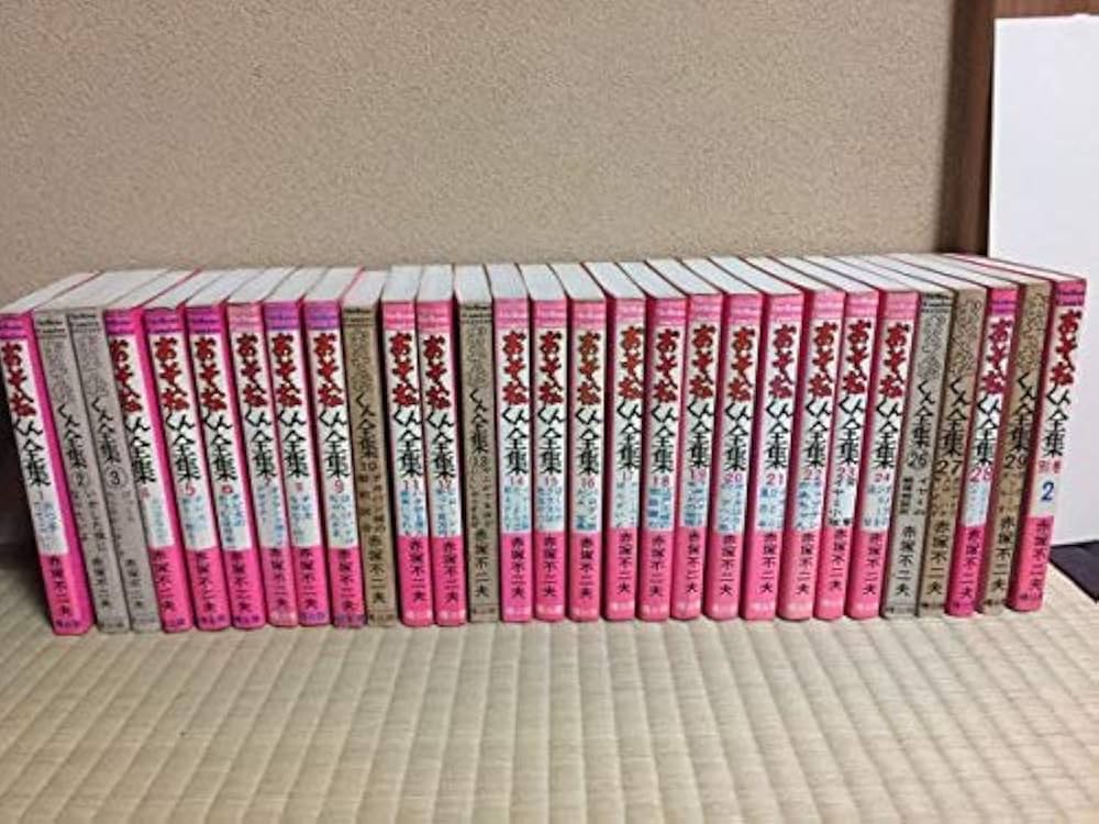 Amazon.co.jp: 中古 『おそ松くん全集』 ピンクカバー 1-29巻 25巻欠