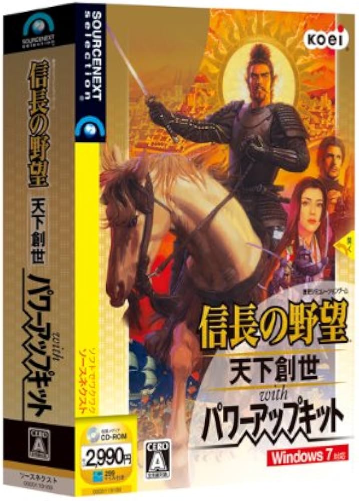 Amazon.co.jp: 信長の野望・天下創世 with パワーアップキット|Win7