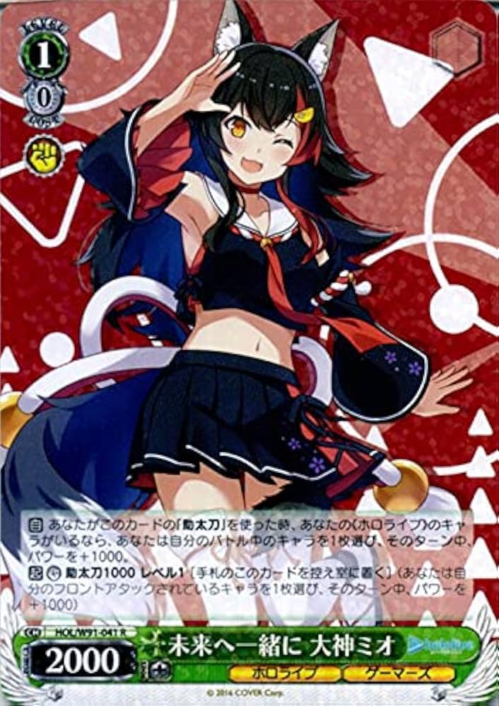 Amazon.co.jp: ヴァイスシュヴァルツ ホロライブプロダクション 未来へ