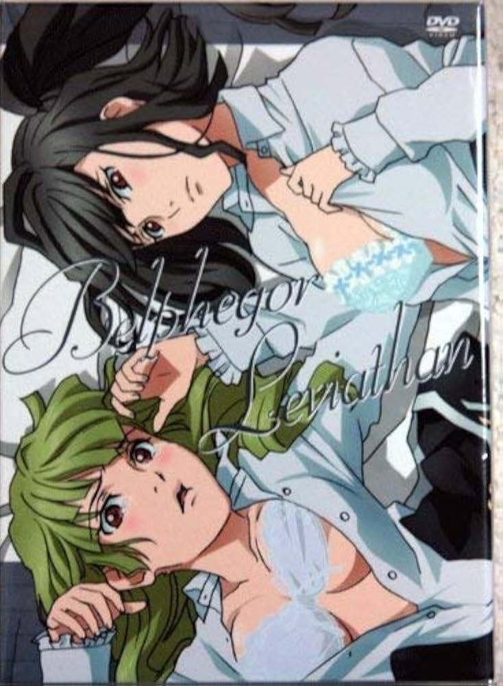 Amazon.co.jp: うみねこのなく頃に Note.08 DVD 特装限定版「ゴールド