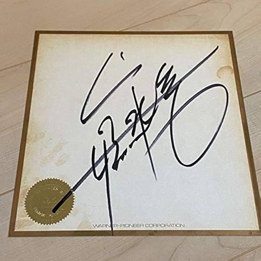 Amazon.co.jp: 矢沢永吉 サイン : 文房具・オフィス用品