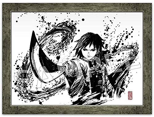 Amazon.co.jp: 鬼滅の刃 墨絵コレクション 第三弾 富岡 義勇 : 本