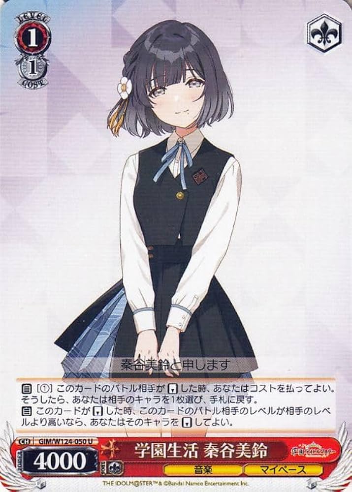 Amazon.co.jp: ヴァイスシュヴァルツ 学園アイドルマスター 学園生活