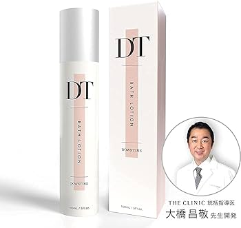 Amazon | DT BATH LOTION（ダウンタイムバスローション）- 脂肪吸引