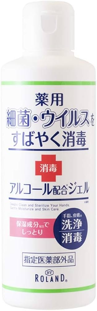 Amazon.co.jp: 【指定医薬部外品】 BYROLAND 薬用ハンドジェル
