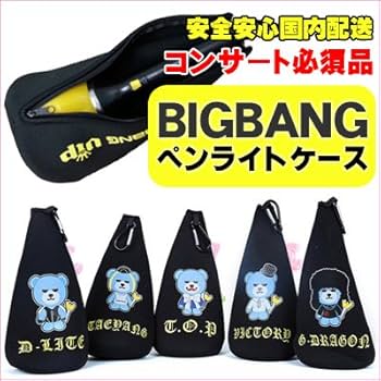 Amazon.co.jp: 【クロネコDM便】【国内配送】BIGBANG ビッグバン ペン