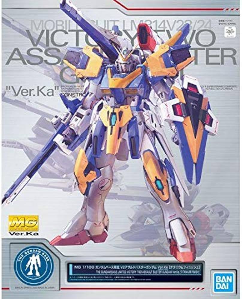 Amazon.co.jp: MG 1/100 ガンダムベース限定 V2アサルトバスター
