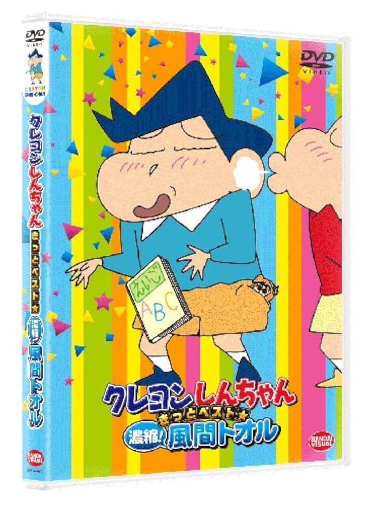 ミュージック Coconial DASEIN 2010 DVD ミュージック Coconial DASEIN