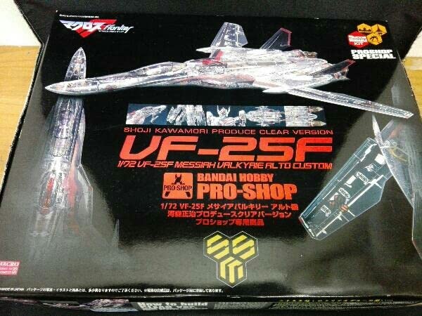 Amazon | 1/72 VF-25F メサイアバルキリー アルト機 河森正治