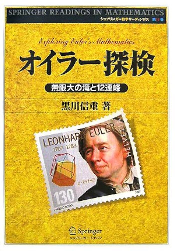 ゆめ 】天運の法則 天運の法則 | 西田 文郎, 「元気が出る本」出版部
