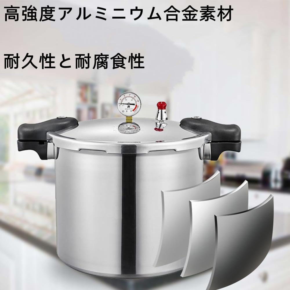 Amazon｜圧力鍋 業務用 大容量 圧力計付き アルミ合金 家庭用 気密性が