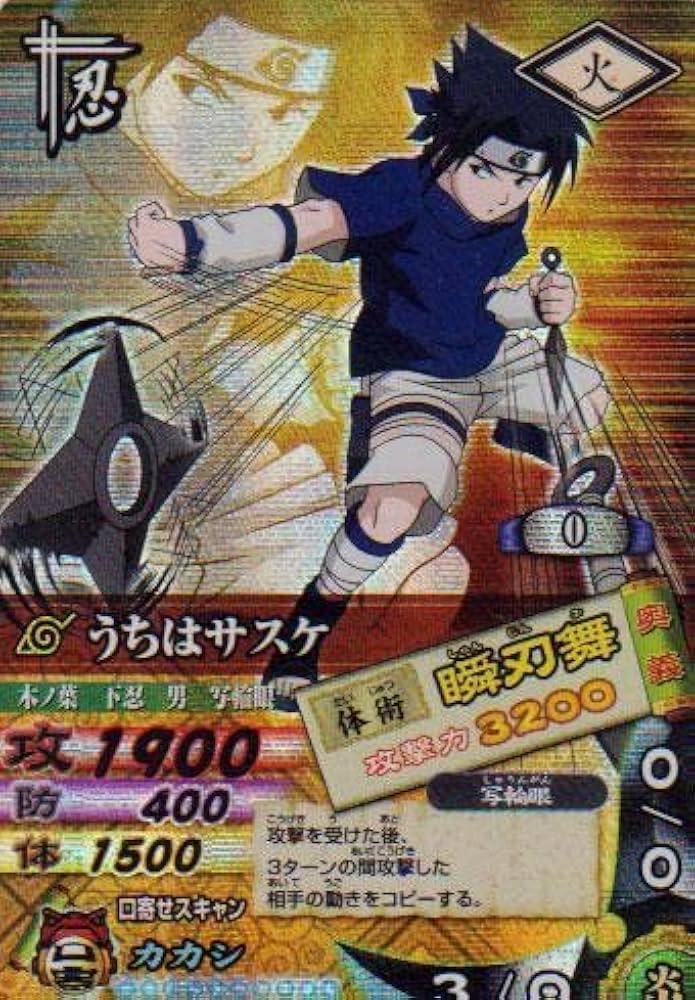 ナルティメットカードダス 第一弾全50枚 ナルティメットカードダス 第