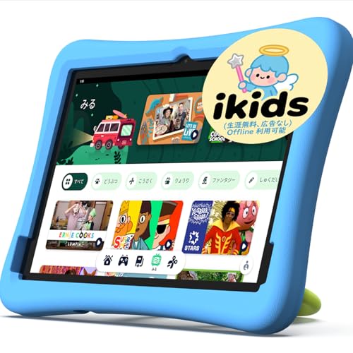 キッズタブレットAndroid 15 PlimPad Kids 20 Blue キッズタブレット