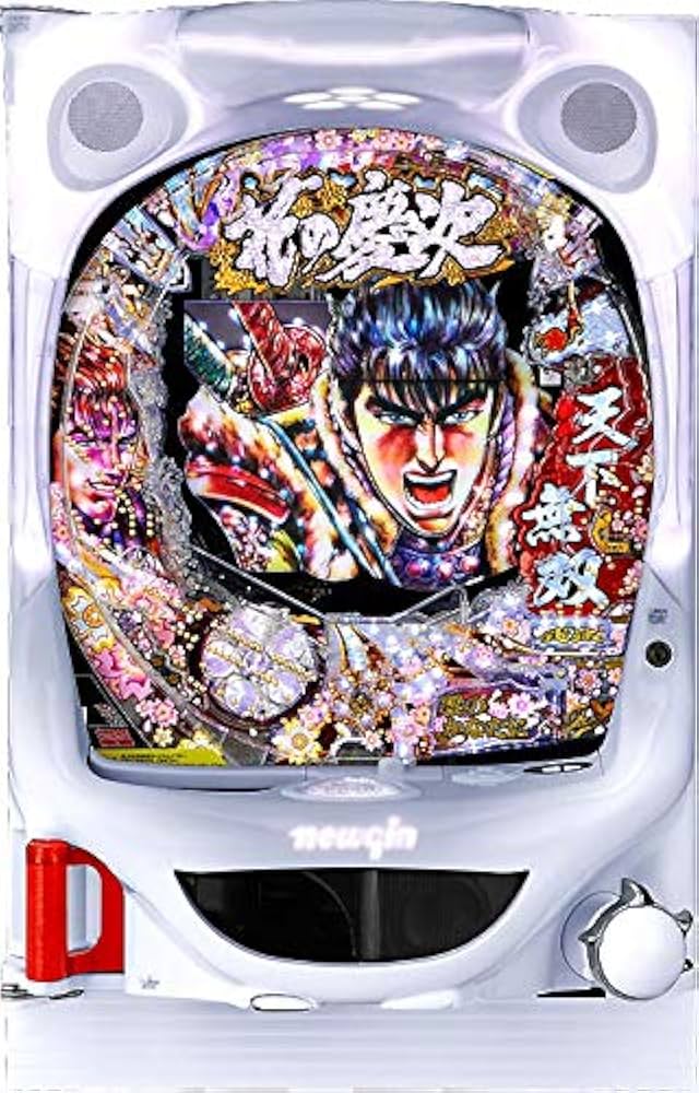 Amazon | 【中古パチンコ台】CR花の慶次X～雲のかなたに～ 循環改造有