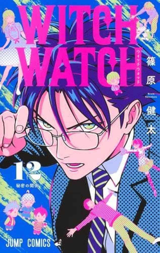 WITCH WATCH 1～21巻 全巻 ウィッチウォッチ (※20巻なし) ウィッチ