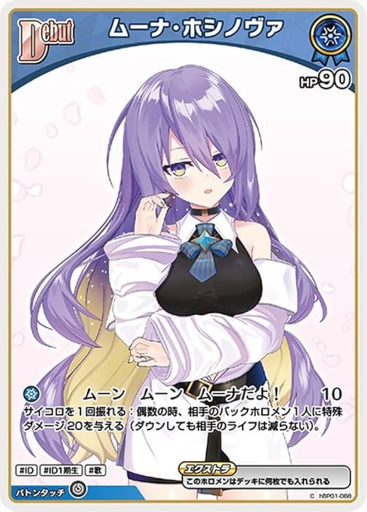 Amazon.co.jp: hololive OFFICIAL CARD GAME ブルーミングレディアンス