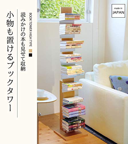 Amazon｜オークス ブックタワー ハイタイプ L52NA ナチュラル｜本棚