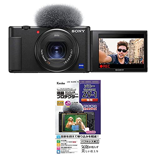 ペアリングも】SONY シューティンググリップ GP-VPT2BTのおすすめな